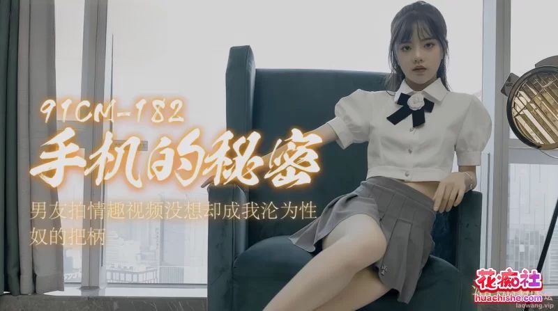 潘甜甜